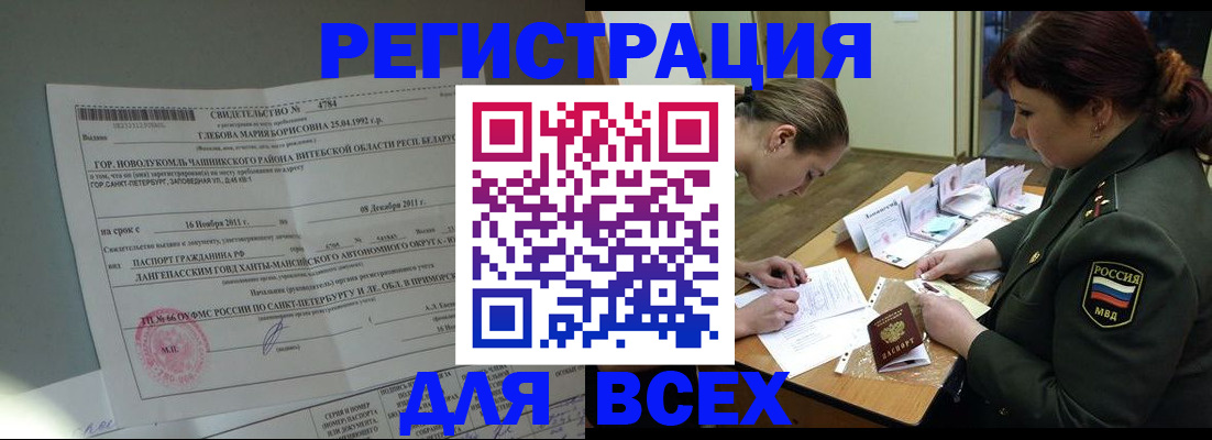 регистрация для дет. сада в Энгельсе