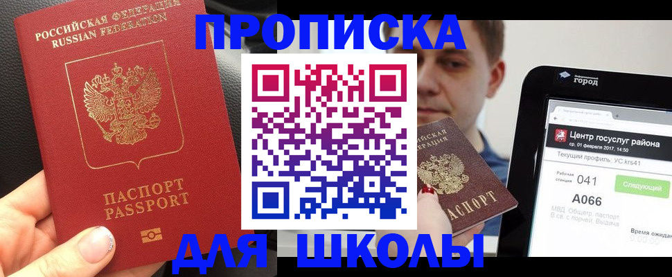 пропишу в квартире в Энгельсе